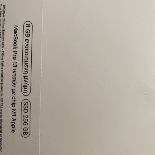 MacBook boxes like new, 1 Pro, 2 Air and Magic Mouse