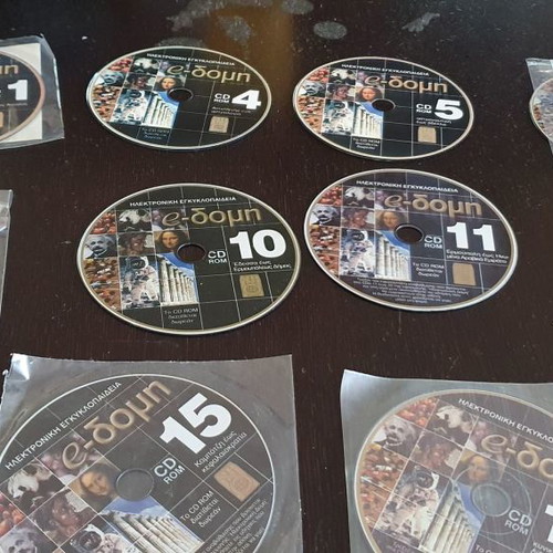 E-domis electronic encyclopedia new, 18 CDs