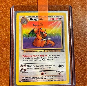 Κάρτα Πόκεμον Dragonite
