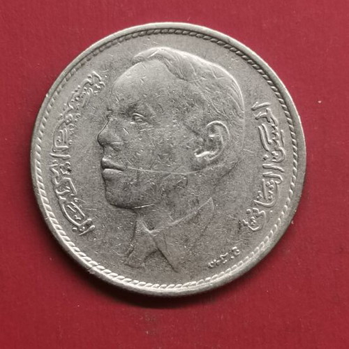 Morocco 1 Dirham Coin 1965 used