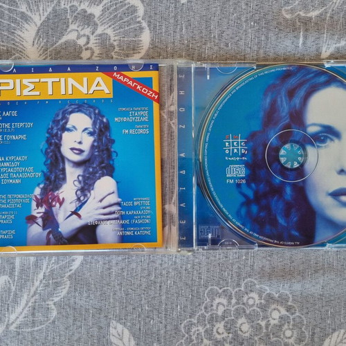 Christina Maragkozi Selida Zois CD like new, Greek folk