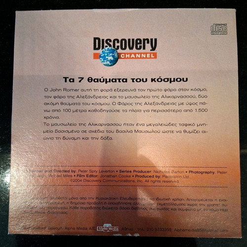 Discovery Channel 9 DVD new, dubbed documentaries