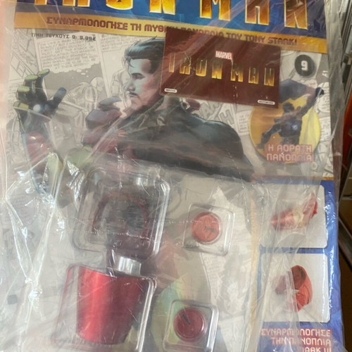 Iron Man Deagostini series issue number 9 new