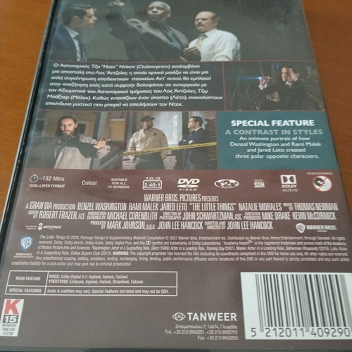 The Little Things DVD like new with subtitles