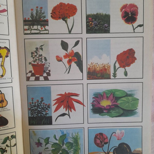 Student images like new, three issues from the 1970s