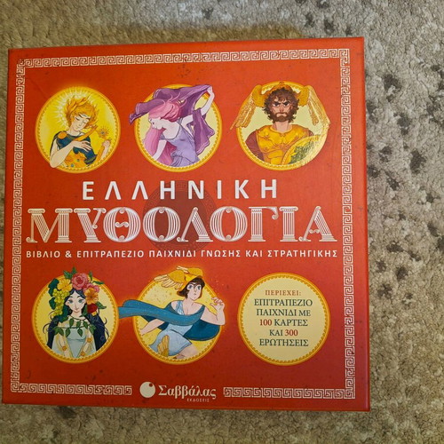 Savvalas Desyllas As Games Board Game Set with 6 Titles