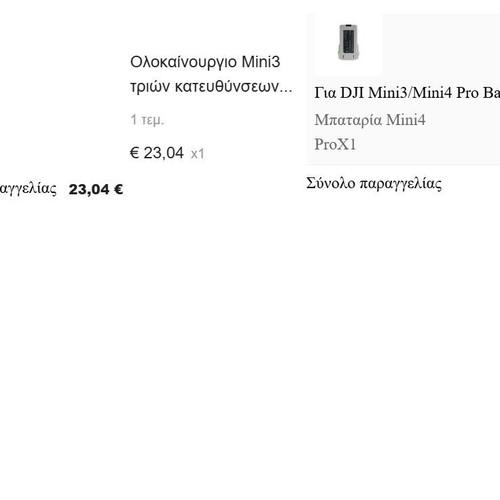 DJI Battery and Triple Charger new