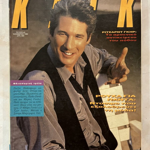 Klik magazine featuring Richard Gere