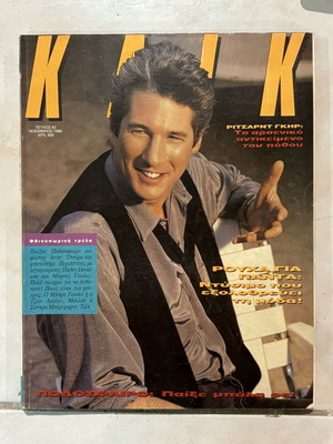Klik magazine featuring Richard Gere