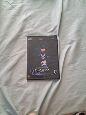 Η επιστροφή του Μπάτμαν DVD μεταχειρισμένο, δράσης περιπέτεια, υπότιτλοι
