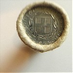  κέρματα ελληνικά μασούρι 1978