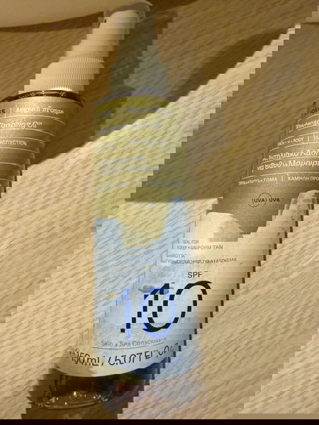 Intense Bronzing Oil Korres