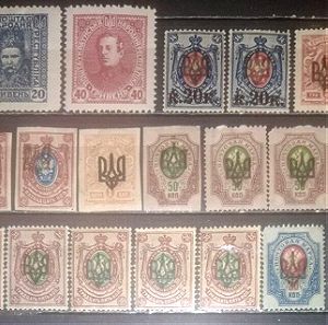Ουκρανία κλασσικά γραμματόσημα