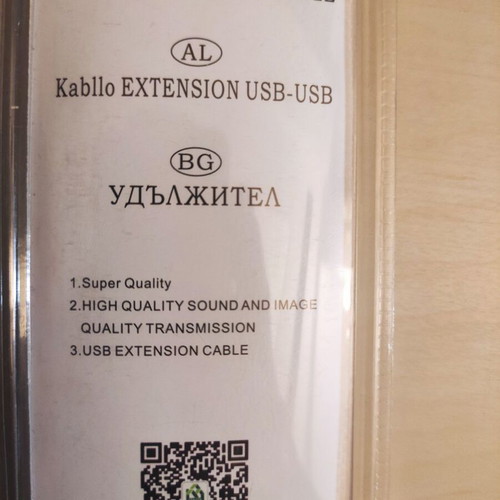 USB-A Male to USB-A Male Cable 1.5m new