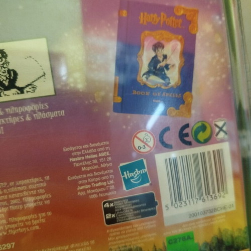Harry Potter electronic agenda