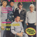 Mplek No 203 comic used, without inserts