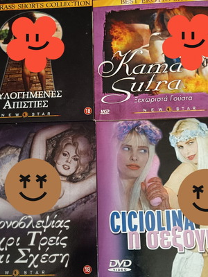DVD movie pack 20 adult DVDs including 4 Greek, like new