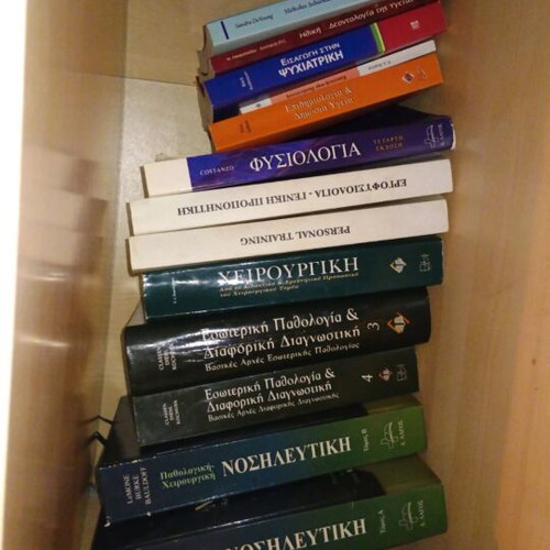 Nursing and Medical Books used, school collection