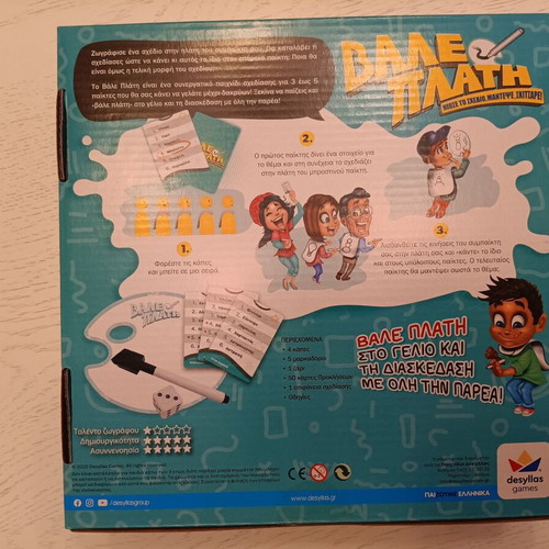 Vale Plati board game new, sealed