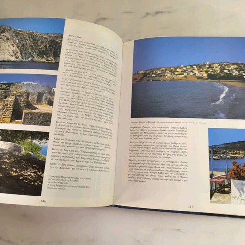 Fifty Micronisia of Greece hardcover book like new