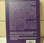 Book Ληστές new