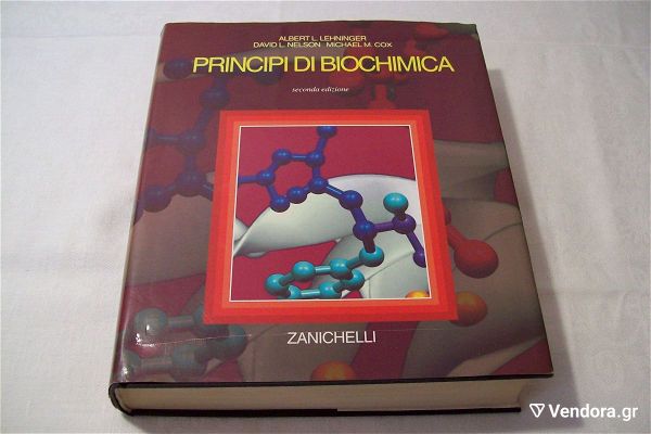  Principi di Biochimica, Albert L. Lehninger, 2a edizione, 1994