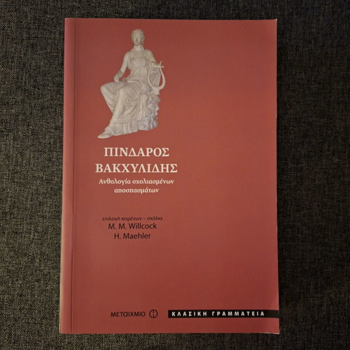 Books new, set of 4 pieces