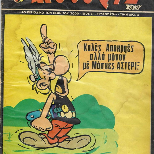 Asterix Spanou No 70 used