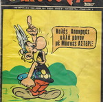 Asterix Spanou No 70 used