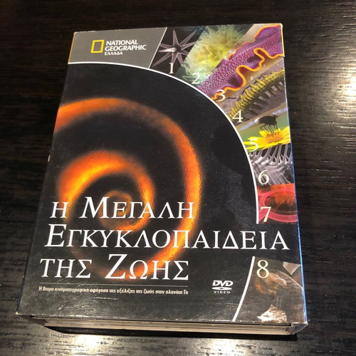 DVD collection used with National Geographic and BBC documentaries