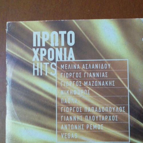 Protochronia Hits CD like new, laiko