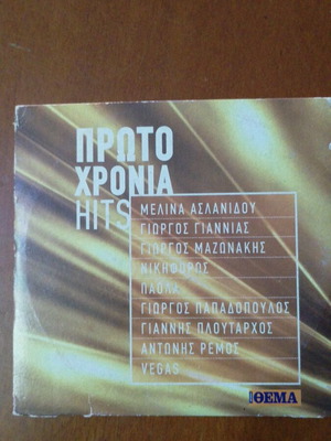 Protochronia Hits CD like new, laiko