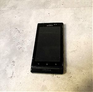 Πωλειται SONY XPERIA Smartphone κινητο για ανταλλακτικα