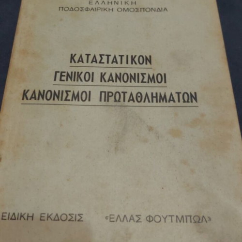 Statute General Regulations Championships 1957 used edition
