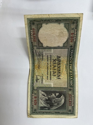1000 Drachmae 1939 Bank of Greece used collectible banknote Acropolis