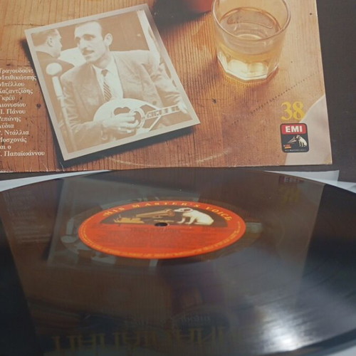 Giannis Papaioannou vinyl record like new