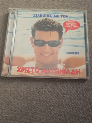 Diakopes Me Ton Christo Antoniadi CD used, laiko