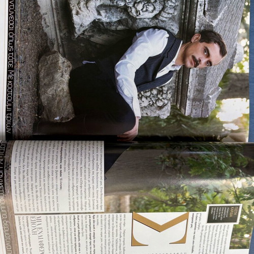 Status magazine 2007 Konstantinos Markoulakis like new