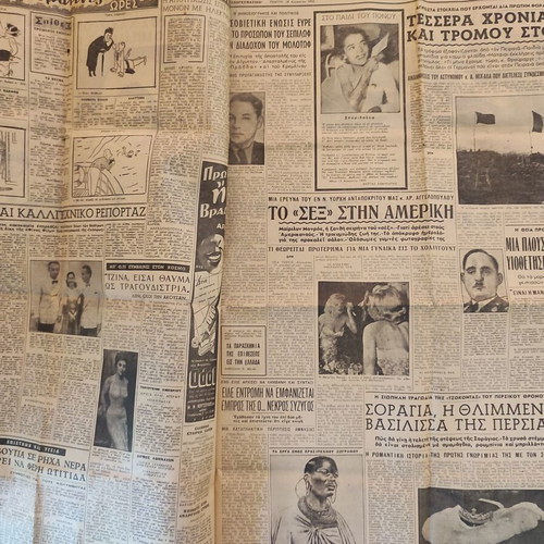 Newspaper from 1955 used, complete