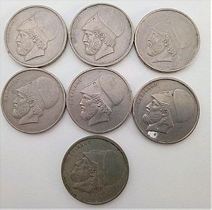 Εφτά κέρματα, 20 δραχμές (ΕΛΛΑΔΑ, δεκαετίας 70', 80')
