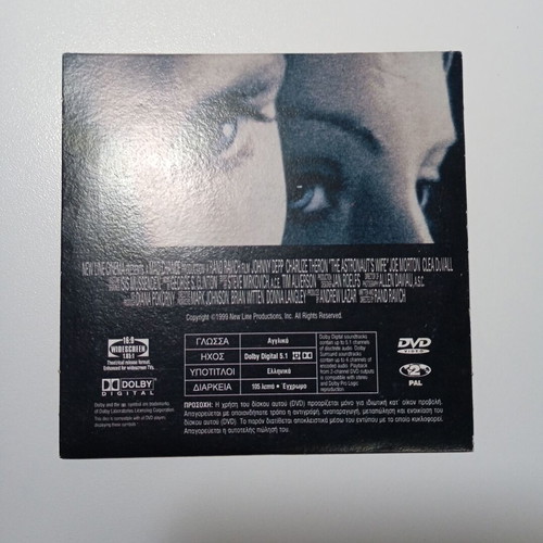 The Astronaut's Wife DVD like new, thriller with Greek subtitles
