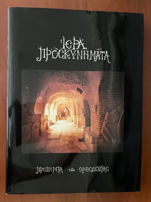 Holy pilgrimages used, deluxe hardcover album