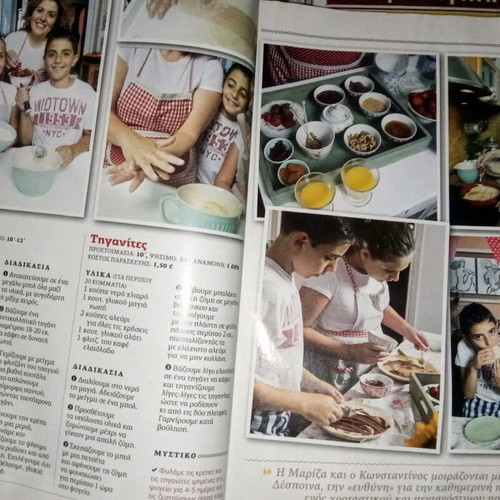 Zachari& Aleuri Issue 15 2015 used, family cooking magazine