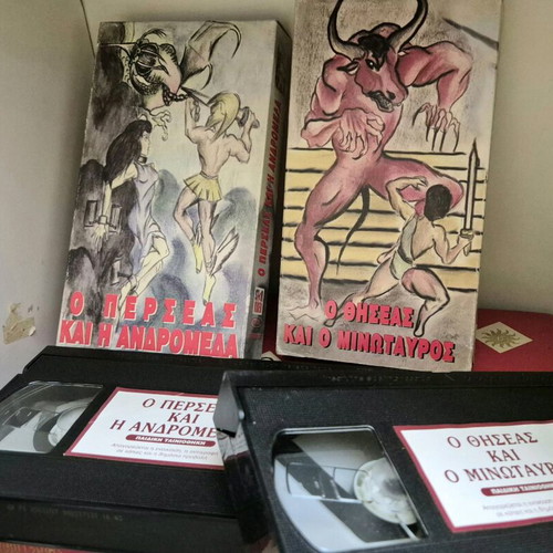 Greek mythology VHS tapes like new, Perseus and Andromeda, Theseus and Minotaur