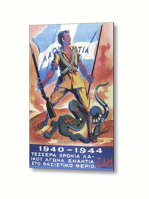 Αφίσα του ΕΑΜ 1940-1944 καινούργια, πολιτική προπαγάνδα