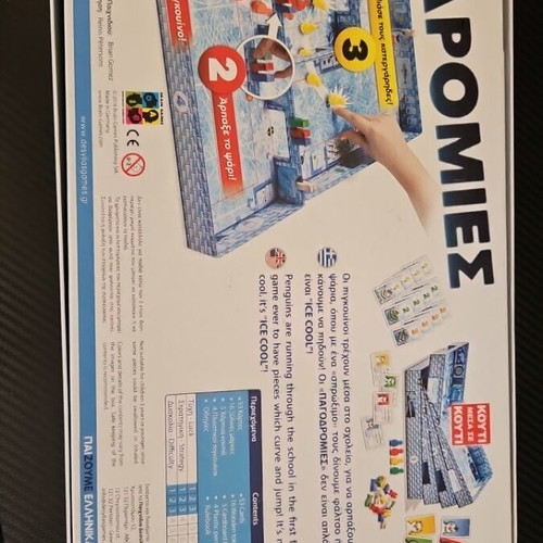 Ice Cool board game