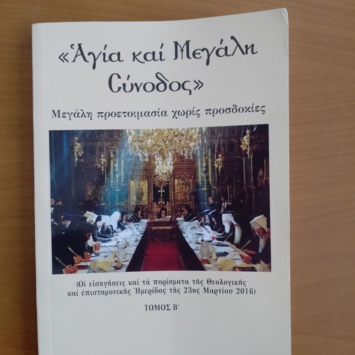 Religious books like new, Agathos Logos editions, set of 3