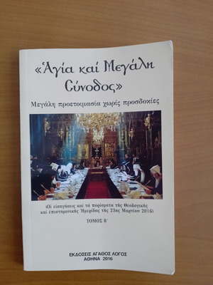 Religious books like new, Agathos Logos editions, set of 3