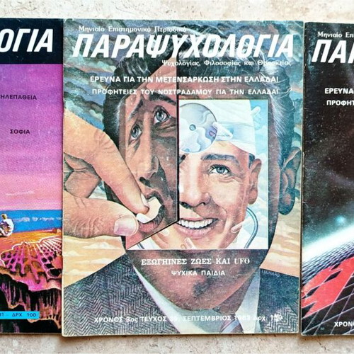 Parapsychology magazine issues 1981-1990, 28 pieces