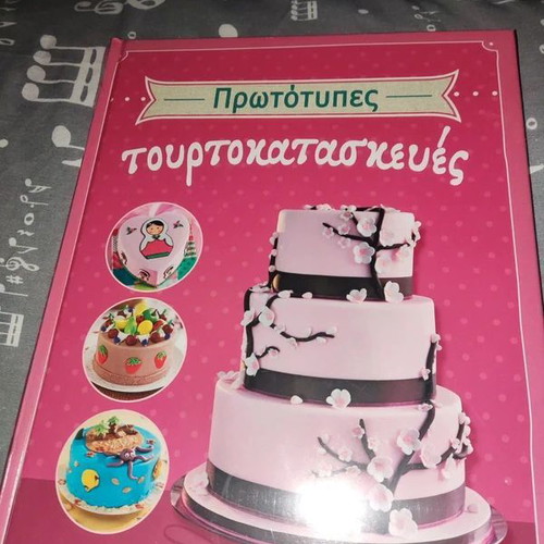 Cookbook Original Cake Designs new